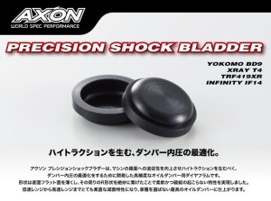 画像1: 【ネコポス対応】AXON(アクソン)/DB-NB-005/プレシジョン ショックブラダー Type フレックスNBR(4個入)