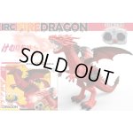 画像: (8月下旬発売予定/予約分)童友社(DOYUSHA)/DO-005972/赤外線RC 煙を吐く ファイヤードラゴン