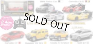 画像1: (9月上旬発売予定/予約分)童友社(DOYUSHA)/DO-306529/1/24 RCカー キャデラック コルベット C6.R(赤/黒) 2.4GHz仕様(※)