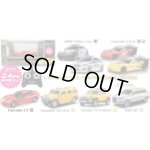 画像: (9月上旬発売予定/予約分)童友社(DOYUSHA)/DO-306550/1/24 RCカー キャデラック コルベット C7(レッド) 2.4GHz仕様(※)