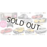 画像: (9月上旬発売予定/予約分)童友社(DOYUSHA)/DO-306598/1/24 RCカー ハマー H2 SUV(イエロー)2.4GHz仕様(※)