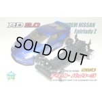 画像: YOKOMO(ヨコモ)/DP-RZ34BL/ドリフトパッケージ2WD NISSAN フェアレディZ (RZ34)ブルーボディ付き(プレカット済) 組立キット(未組立)