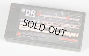 画像1: (8月上旬発売予定/予約分)R31HOUSE(R31ハウス)/DR-B3800D/SHIBATA DRハイパフォーマンスバッテリー2
