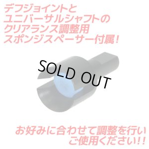 画像2: 【ネコポス対応】EAGLE(イーグル)/DT-04-04/TSDユニバーサル & デフジョイントセット:DT-04用