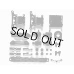 画像: TAMIYA(タミヤ)/TT-01 A部品(アップライト)