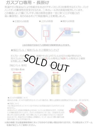 画像2: 【ネコポス対応】宮川ゴム/EPDM-GBH-2_EPDM-GBS-2/[国産] ガスブロ チャンバーパッキン(EPDMゴム 硬度50) 2個入