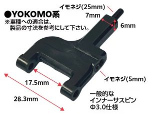 画像2: 【ネコポス対応】TOPLINE(トップライン)/ET-051_ET-052/広切角対応 フロントロアアーム 2本入