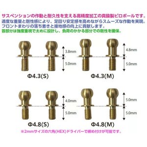 画像2: 【ネコポス対応】TOPLINE(トップライン)/ET-084_ET-085_ET-086_ET-087/真鍮ピロボール 2個入