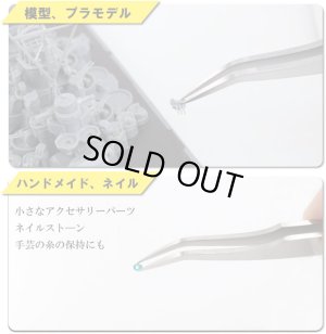 画像3: 【ネコポス対応】ミネシマ/F-108/F-108 Premium精密ピンセット 120mm