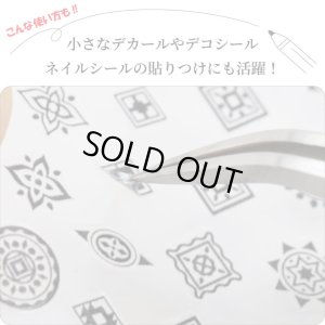 画像7: 【ネコポス対応】ミネシマ/F-108/F-108 Premium精密ピンセット 120mm