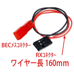 画像2: 【ネコポス対応】EAGLE(イーグル)/FA-WIRE/ハイパワークーリングファン用ワイヤー 160mm