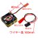画像2: 【ネコポス対応】EAGLE(イーグル)/FA301072HS3-GO_LBL_PU_RE_SI/30x30x10mmハイパワークーリングファン(7.2~8.4V)