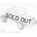 画像: OPTION No.1(オプションNo.1)/FB-007/ロールゲージコンバージョンセット/ワーゲンオフローダー、バギーチャンプ、ファイティングバギー