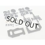 画像: 【ネコポス対応】カワダ(KAWADA)/FOB04/モーターマウントセット F103用