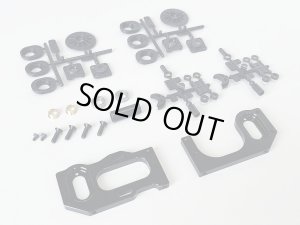 画像9: 【ネコポス対応】カワダ(KAWADA)/FOC04/モーターマウント・セット Cカー用