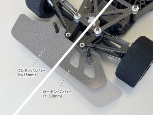 画像2: カワダ(KAWADA)/FOC17/Cカー用カーボン&ウレタンバンパーセット