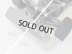 画像2: カワダ(KAWADA)/FOC17/Cカー用カーボン&ウレタンバンパーセット