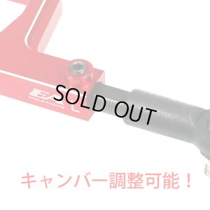 画像3: 【ネコポス対応】EAGLE(イーグル)/FZD2-01-P3/ALフロントアッパーアーム:京商FZD2用