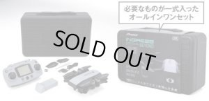 画像2: G-FORCE(ジーフォース)/GB170/INGRESS BEYOND(イングレス・ビヨンド)ブラシレスモーター搭載FPVドローンRTF