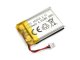 画像: 【ネコポス対応】G-FORCE(ジーフォース)/GB481/LiPoバッテリー 3.7V 150mAh (SIGHTRUN)