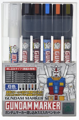 画像1: 【ネコポス対応】クレオス/GMS122/ガンダムマーカー流し込みスミ入れペンセット