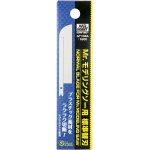 画像: 【ネコポス対応】クレオス/GT-108A/Mr.モデリングソー用 標準替刃