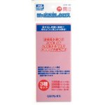 画像: 【ネコポス対応】クレオス/GT36/Mr.砥ぎ出しクロス #1000 #2000 #3000