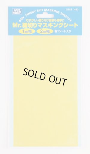 画像1: 【ネコポス対応】クレオス/GT53/Mr.細切りマスキングシート1mm幅/2mm幅セット