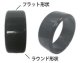 画像: 【ネコポス対応】TOPLINE(トップライン)/IT-001PE/ミツキ工場長のドリフトタイヤ(HDPE/4個入)