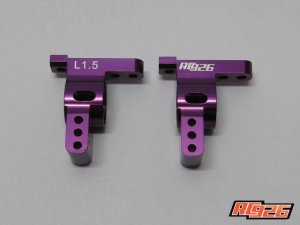 画像8: 【ネコポス対応】KN企画/KN-DP56/ドリパケ用 アルミリアハブキャリアType-2 1.5度