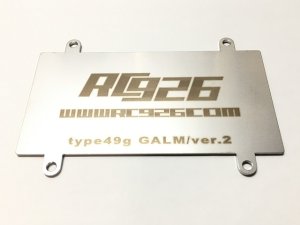 画像1: 【ネコポス対応】KN企画/KN-OD04-A/GALM/GALM ver.2用バッテリーアンダープレート ウエイトtype49g