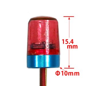 画像2: 【ネコポス対応】EAGLE(イーグル)/LED-PL-402R/パトロールライト V6 (R) DC5.0~6.0V対応