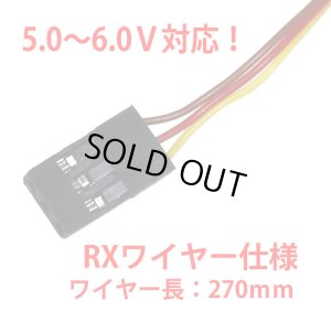 画像3: 【ネコポス対応】EAGLE(イーグル)/LED-PL-402R/パトロールライト V6 (R) DC5.0~6.0V対応