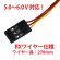 画像3: 【ネコポス対応】EAGLE(イーグル)/LED-PL-402S-B_R_YO/パトロールライト V6 DC5.0~6.0V対応
