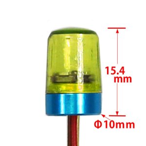 画像2: 【ネコポス対応】EAGLE(イーグル)/LED-PL-402Y/パトロールライト V6 (Y) DC5.0~6.0V対応