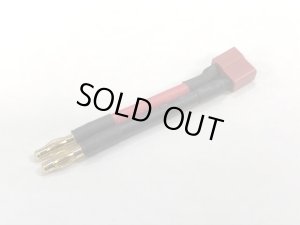 画像1: 【ネコポス対応】LAB/LP-010/リポコネクター T型2ピンタイプ 走行用 1本入
