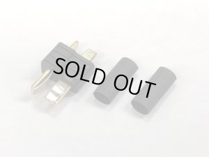 画像1: 【ネコポス対応】LAB/LP-012/T型2ピンコネクター 滑り止め仕様 オス 1セット入