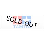 画像: 【ネコポス対応】TAMIYA(タミヤ)/ファイバーモールドタイヤB3（24mm）2個入り