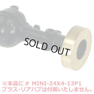 画像3: 【ネコポス対応】EAGLE(イーグル)/MINI-Z4X4-13U/ALリアアクスルケース:MINI-Z 4X4用