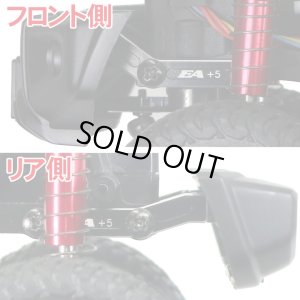 画像3: 【ネコポス対応】EAGLE(イーグル)/MINI-Z4X4-17-05_10/ALボディ&バンパーリフトアップセット MINI-Z 4X4ジムニー用