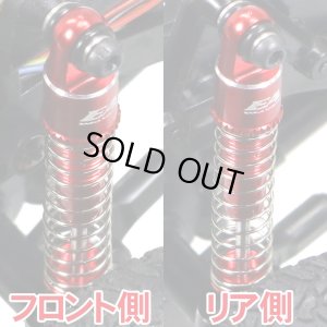 画像2: 【ネコポス対応】EAGLE(イーグル)/MINI-Z4X4-18BK/SPショックセット:京商 MINI-Z 4X4用(ショックオイル別売)ブラック