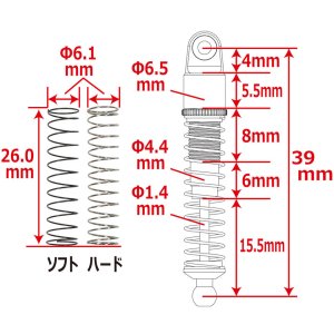 画像4: 【ネコポス対応】EAGLE(イーグル)/MINI-Z4X4-18BK/SPショックセット:京商 MINI-Z 4X4用(ショックオイル別売)ブラック