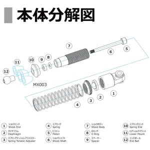 画像4: 【ネコポス対応】EAGLE(イーグル)/MINI-Z4X4-18P4U/ショックシャフト&エンドボール :MINI-Z4X4-18用