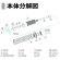 画像4: 【ネコポス対応】EAGLE(イーグル)/MINI-Z4X4-18P7/ダイヤフラム(4個入):MINI-Z4X4-18用