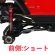 画像2: 【ネコポス対応】EAGLE(イーグル)/MINI-Z4X4-26U/ALサスアームセット:MINI-Z 4X4用ジムニー&ラングラー