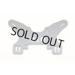 画像: 【ネコポス対応】YOKOMO(ヨコモ)/MO-018-3/グラファイト製 リヤ ショックタワー  (マスターオフロード MO3.0用)