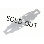 画像: 【ネコポス対応】YOKOMO(ヨコモ)/MS-002A-2/MS2.0用 1.5mm厚 アルミ製メインシャーシ