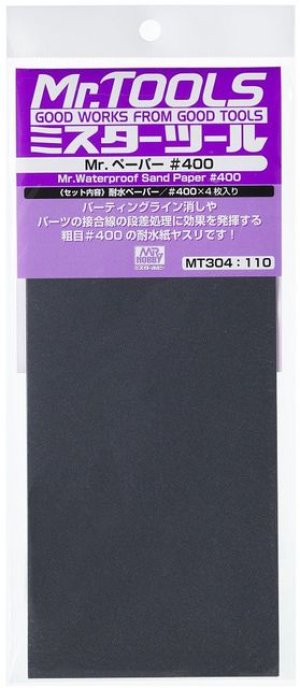 画像2: 【ネコポス対応】クレオス/MT303__MT306/Mr.ペーパー