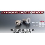 画像: 【ネコポス対応】AXON(アクソン)/NB-F3-081/フュージョン アルミスクリュー(フラット 3mm×8mm 4個入)