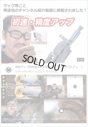 画像6: 【ネコポス対応】宮川ゴム/NT50-NM2-OSG__NT70-NM2-OSG/[国産] 長掛け ミドル ニトリルゴム + 専用押しゴム チャンバーパッキン(2個入り)